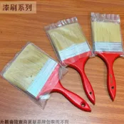 建弟工坊 油漆刷 超長毛 5吋 4.5吋 4吋 毛長9公分 木柄 毛刷 豬鬃毛 刷子 漆刷 烤肉刷