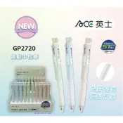 ACE 英士跳動中性筆 0.5mm可愛蘿蔔頭 GP2720