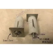 衛浴王 上鎖式螺絲 馬桶蓋螺絲 馬桶蓋零件 馬桶蓋 膨脹螺絲 國際牌 螺絲 電腦馬桶蓋螺絲 免治馬桶蓋螺絲