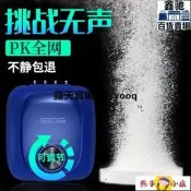 【  小店】氧氣泵 打氣  充氧泵 打氧氣 充氧泵 增氧  氣泡石 打氣 水族箱 魚缸 打氧 魚缸氧氣泵靜 增氧泵魚池