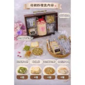 (店+)【母親節禮盒】康乃馨永生花 手工餅乾禮盒｜木盒可重複使用｜送禮首選 16入 雪Q餅 牛軋餅 南瓜子瓦片 禮盒