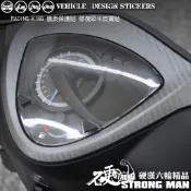 【硬漢六輪精品】 KYMCO RACINGKING 180 雷霆王 雷霆王180 儀錶板 保護貼 (版型免裁切) 儀表貼