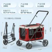 【限時免運】Bello BL09寵物推車 溜猫手推車 戶外車載可折疊車 包分離式三鐵可上全車拆洗兩用推車外出籠可狗狗推車