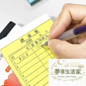 象球牌 送貨單 50組/本 複寫送貨單 二/三聯式 40K/56K/72k 估價單 二聯送貨單