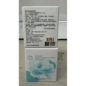 東森 森美妍白茶賦活保濕素顏霜 效期至20290301 股東會紀念品