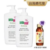 sebamed施巴 抗乾敏保濕乳液400ml 2入組