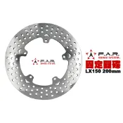 FAR 固定碟『S-025』偉士牌 LX125 LX150 春天 SPRINT 衝刺 200mm 前 碟盤