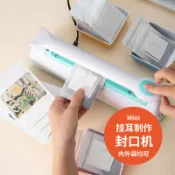 家用自製掛耳咖啡濾袋包封口機手壓式製作工具可密封牛皮紙袋熱封