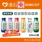 9折=蝦皮10%回饋｜現貨 順天本草 漢方特調全系列 200ml/瓶 薈靈光 好眠飲 亮妍飲 澄石藥局✚實體店面