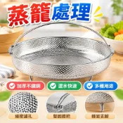 蒸架 蒸盤 蒸籠 蒸籠架 電鍋蒸架 不鏽鋼蒸籠 不鏽鋼蒸架 萬能通用型圓形蒸瀝水籃 蒸糯米飯 傢用廚房蒸架