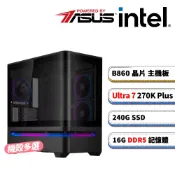 ASUS 華碩 (DIY)華碩B860平台【藝術革命1】內顯AI效能電腦(U7-270K Plus/B860/16G D5/240G)
