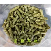 [安安水族] 苜蓿粒 苜蓿草粒【500g / 包】草粒 鼠兔磨牙 兔子點心 爬蟲底材 天竺鼠 羊 牛 陸龜 飼料