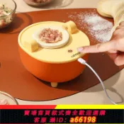 蘭亭名匯 【台灣公司 可開發票】包餃子神器家用電動小型餃子機包餃子水餃模具全自動包水餃子器