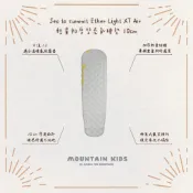 （山小孩）現貨，🇦🇺澳洲Sea to summit Ether Light XT Air 輕量加厚型充氣睡墊 10cm
