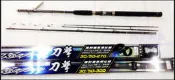 寸真 刀擊 石斑竿 並繼 30/50 號 270 (尚有 300，320賣場)~豪福釣具小舖[Haofoo]