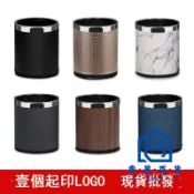 蒙麗百貨 免運/工廠直銷 垃圾桶 可客製logo 小垃圾桶 酒店垃圾桶防火家用辦公雙層加厚創意無蓋KTV客房不銹鋼收納桶簍工廠現貨 售後保障 全館免運 新品推薦 5m1222