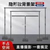 5-9攝影背景架拍照背景布伸縮桿支架綠幕摳像直播背景墻拍攝道具支架-❤xin
