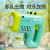 吹泡泡機網紅爆款兒童手持泡泡槍新款男女孩全自動電動泡泡機玩具#Hi, 貼心優衣家居#