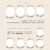 戒圍卡 網購戒指必備 戒指尺寸 測量工具
