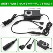 MQ五金 小4pin風扇線DC5521接口適配器電腦機箱轉12V1分二三四 HUB連接線