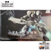 🚗臺灣出貨🚗 模魂真悟HG1/144HWS重裝牛vFA-93模型絕版RX-93ν DD