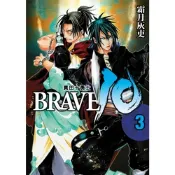 BRAVE10~真田十勇士~ (3)_Readmoo 讀墨電子書