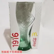 馬克杯隨行杯盤子系列台灣2015麥當勞Coca-Cola年份曲線杯可口可樂曲線杯玻璃杯1916年份