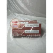 代購東震-牛樟芝蟲草牙膏（一組2條，正品公司貨)