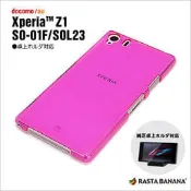 [座充對應]日本製Sony Xperia Z1 C6902輕薄抗刮0.9mm保護殼硬殼+鏡面保護貼Rasta Banana 0276SO01F透明粉紅 水晶殼背殼