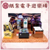 【順心】紙紮電子遊樂場 紙紮湯姆熊 免運 紙紮遊樂場 紙紮遊戲機 電子遊樂場 湯姆熊 紙紮 台製 現貨 老虎機 太鼓達人