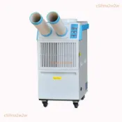 冬夏SAC-35工業冷氣機大型移動式空調一體機廠房車間崗位局部降溫（運費請咨詢）