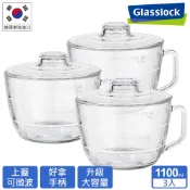 【巧生活家居 Ciao Living】Glasslock強化玻璃大容量微波麵碗1100ml(三入組)