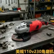 【現貨速發】美規110v腳模機高效大模230沙輪機180且歌機適合船用工業級打工路
