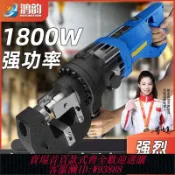 365購物街 工業沖孔機 手提式電動液壓沖孔機角鋼角鐵槽鋼光伏支架C型鋼打眼孔機開孔器