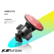 3T07【3M黏貼式支架 無扣小T型】適用於PAPAGO GOsafe S30 30G 掃描者 K-3200 S810
