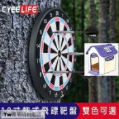 ??公司貨免運??電子飛鏢嘰 飛鏢 電子飛鏢靶 飛鏢盤 遝星 新款18寸軟式安全電子兒童成人飛鏢盤 室內家用娛樂