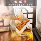 金盞花 萃取 靚眼茶 送 游離型葉黃素 葉黃素 葉黃素軟糖 決明子 金銀花 枸杞 菊花茶 純天然 無添加