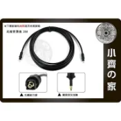 SPDIF數位光纖 擴大機 音響設備 杜比數位 AC3 5.1/7.1聲道 Toslink 光纖線 音源線 3米 小齊的家