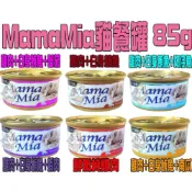 (店+)【Seeds 聖萊西】Petroyal  MamaMia 貓餐罐/小貓罐/六種口味可選 85g 單罐 小媽媽罐 貓罐頭 貓副食罐