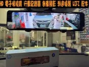 【小鳥的店】福斯 Touareg  HP i860W 電子後視鏡 行車紀錄器 倒車顯影 測速 WIFI