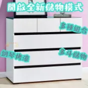【低價.新品】簡約現代 五斗櫃 黑白色 鋼琴 烤漆 客廳電視櫃 臥室抽屜櫃 儲物櫃 五斗櫥 多功能實用櫃 超大儲物櫃