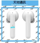 《天地通訊》TicPods Free 真 無線藍牙耳機 IPX5防水防塵 全新供應※