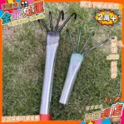 免運費🚀小型鐵把四爪子樹葉草坪草耙子手耙小耙子花生趕海工具神器蛤蜊耙TPZ
