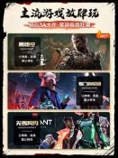 .暢玩黑神話悟空.RTX4060獨顯2025.銳龍R7遊戲筆電英特爾165Hz高性能配置電競設計吃鷄3D渲染