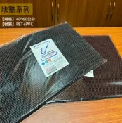 建弟工坊 皮久熊 MY5847 極品彈力刮泥 地墊 40*60公分 塑膠墊 腳踏墊 止滑 防滑 刺草墊 刮泥墊 防滑墊 貓砂 寵物 塑膠草