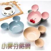 💖現貨🇹🇼💖 分格碗 造型碗 小麥稭稈碗 分格碗盤 小麥碗 卡通碗 環保碗 兒童碗 兒童餐具 分隔碗