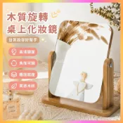 鏡子 化妝鏡 梳妝鏡 桌上鏡 桌上化妝鏡 旋轉鏡 木質化妝鏡 大號梳妝鏡 學生宿舍鏡 高清台式鏡