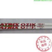 快樂一購 原裝正品MATRIX OZIK HD4.1十六角一號木超輕桿身 高爾夫碳素桿身