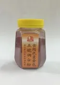 食用色素黃色五號調合粉