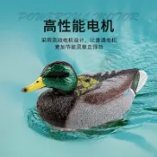 威吉優品 遙控船 遙控綠頭鴨遠程船 電動2.4G水上快艇仿真防水防撞雙螺旋槳兒童玩具交換禮物
